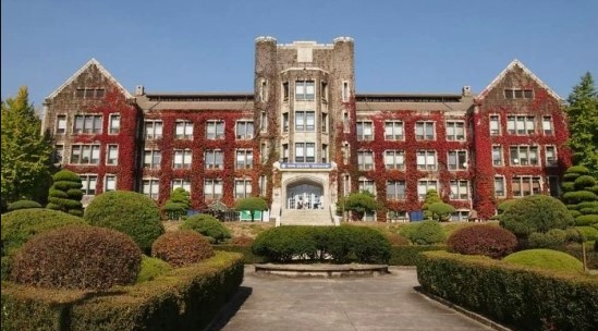 2022年延世大学研究生申请条件