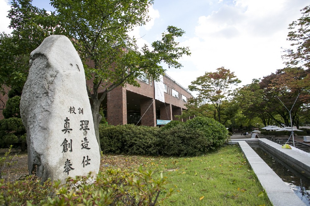 韩国留学申请条件及流程详情