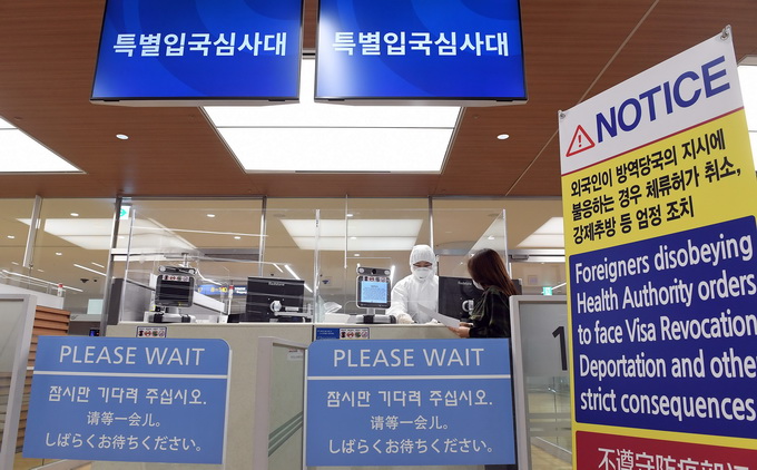 2020韩国留学出入境注意事项