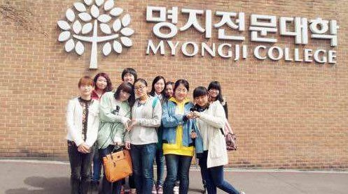韩国留学出入境事务所资料