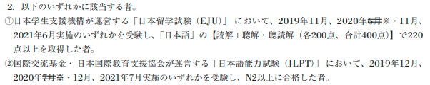学部.png