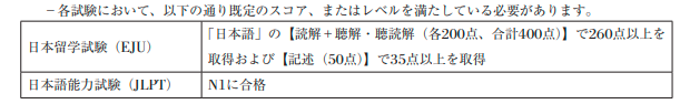 大学院.png