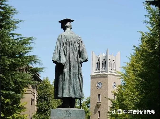 早稻田大学