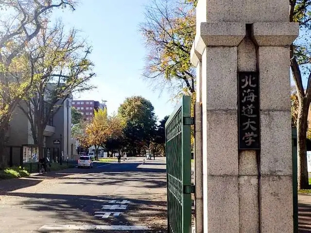 北海道大学兽医专业