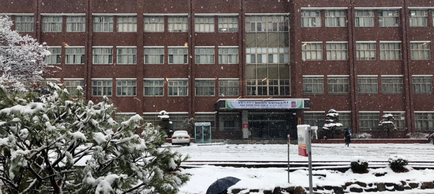 韩国留学对语言和成绩的要求