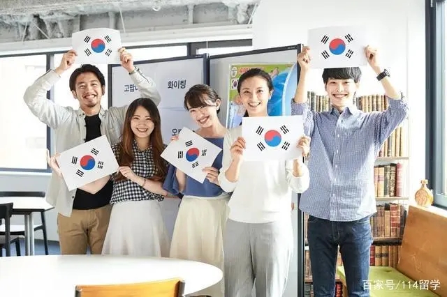 韩国留学申请流程