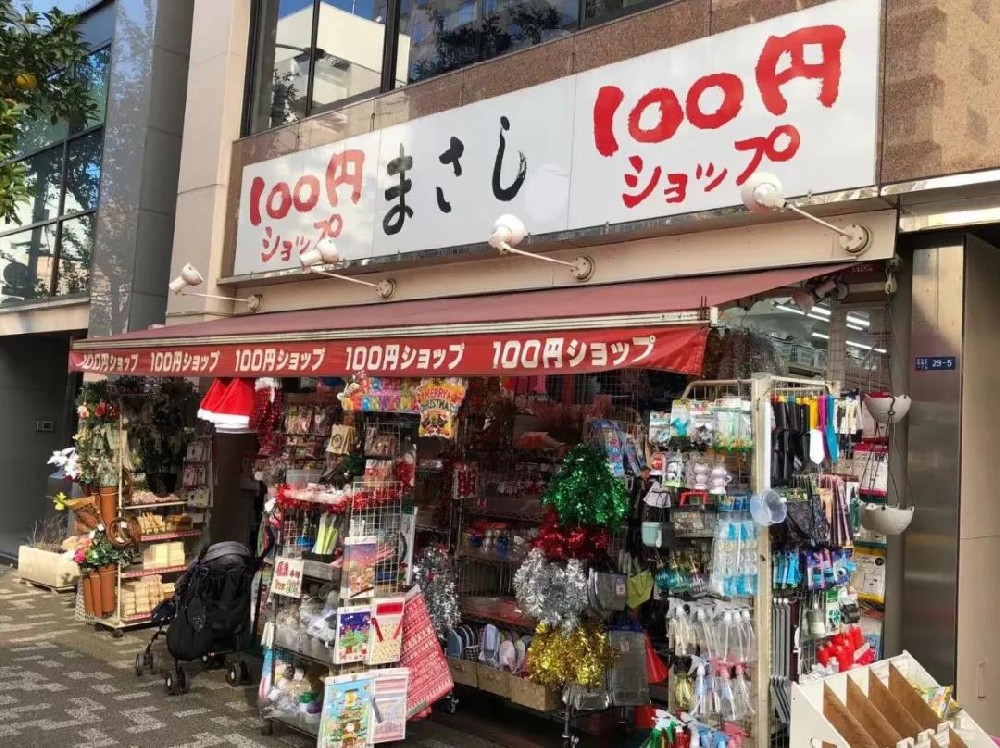 日本留学用品在哪里购买