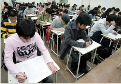 申请韩国留学需要通过哪些考试?