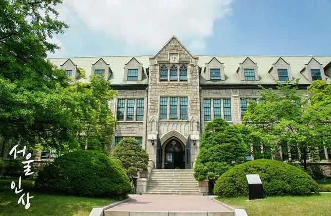 韩国大学介绍梨花女子大学