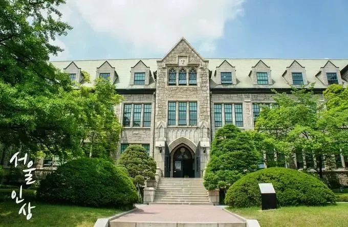 梨花女子大学介绍
