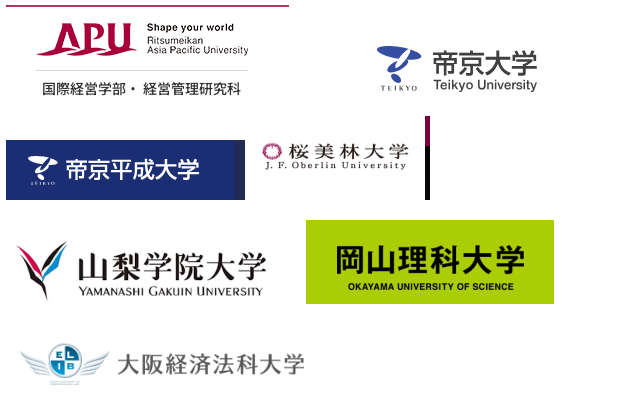 日本大学本科国内直申