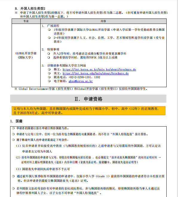 353c6c80ad67558263e2e4aef497b5a5.png