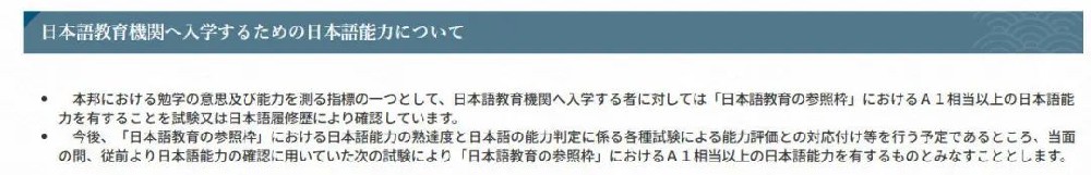 JLPT没考过怎么办？这些日语考试也受认可！