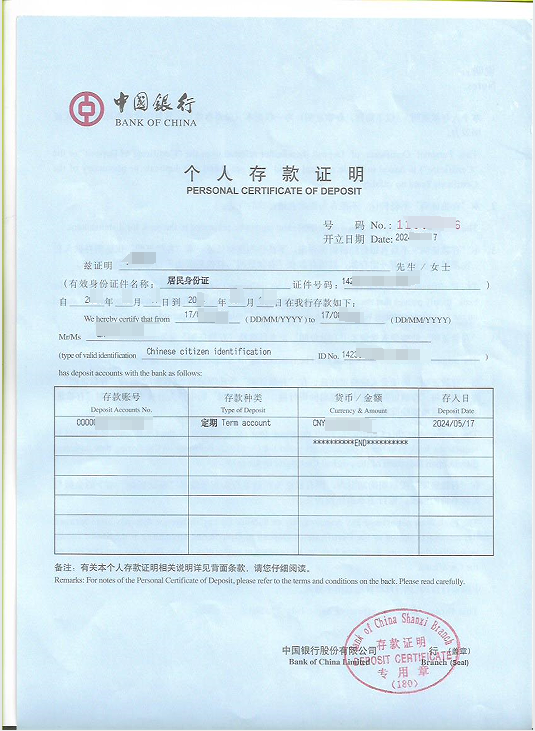 韩国留学的存款证明，该怎么办理？