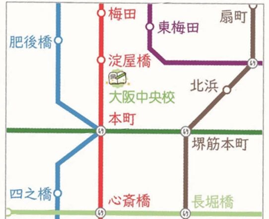 京进语言学校-大阪中央新校！正在招生中！