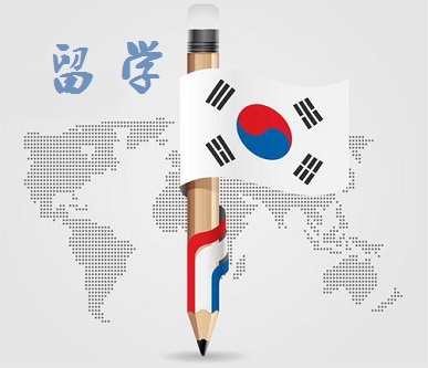 韩国高中留学费用一年多少钱