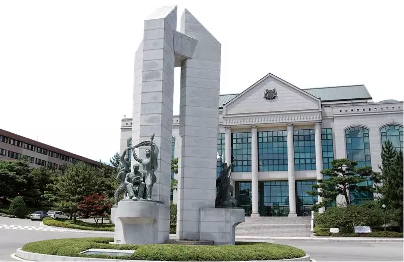 蔚山大学