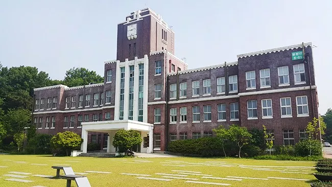 全南国立大学